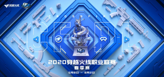 巴西奇迹与中国CS发展之路的深度解析